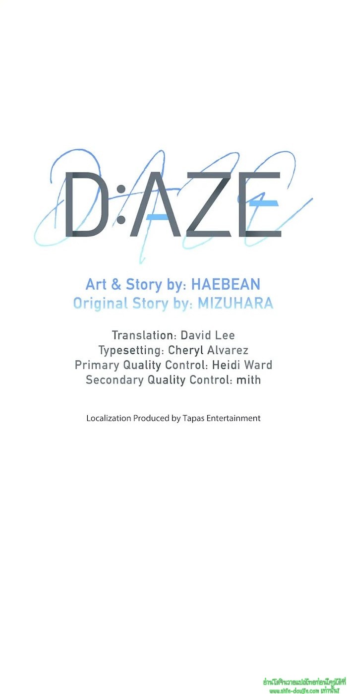 D AZE EP 2